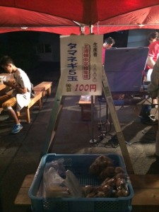 you遊ナイト you遊ナイト
